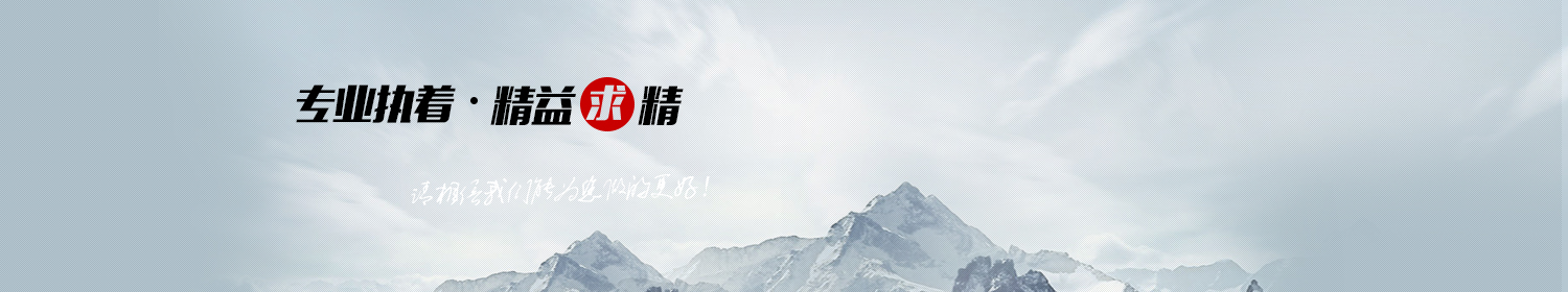 汉中市盛楚工程机械有限公司