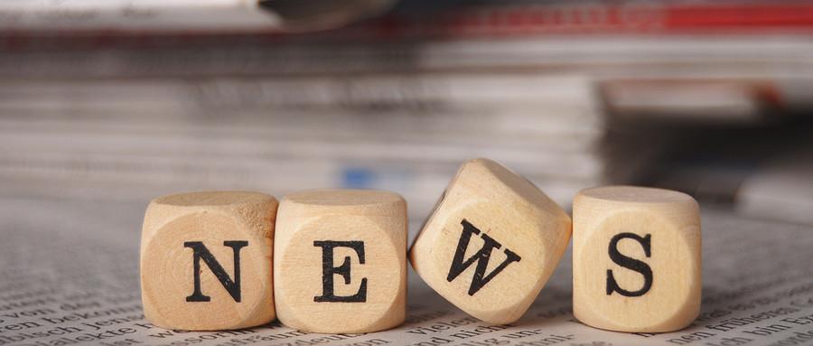 什么是浮式起重机